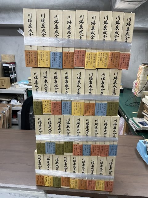 川端康成全集を池田山にて買取ました ｜古本買取ブックス一歩