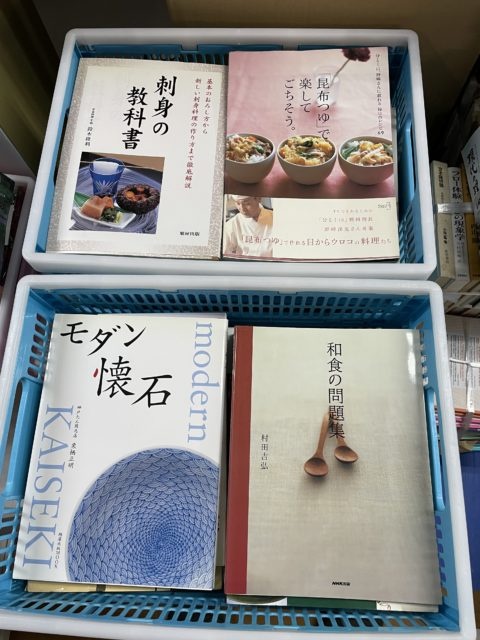 料理の本明解日本料理大辞典 日本料理の専門書です - 本/CD/DVD収納