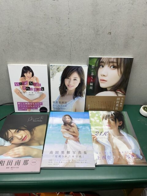 女性写真集　古本出張買取