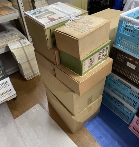 調布市に生前整理のための出張買取に行ってきました