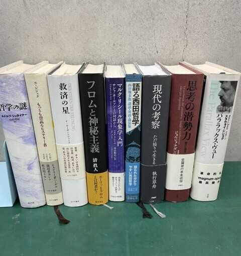 渋谷区に思想哲学関係の本の買取に行ってきました