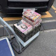 品川区　古本出張買取