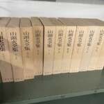 古本出張買取　武蔵野市