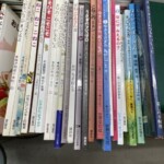 相模原市　絵本　古本出張買取