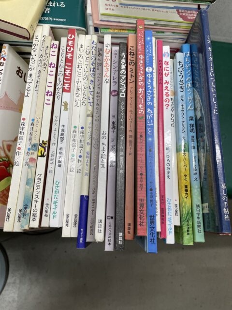 相模原市　絵本　古本出張買取