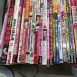 調布市　雑誌　古本出張買取